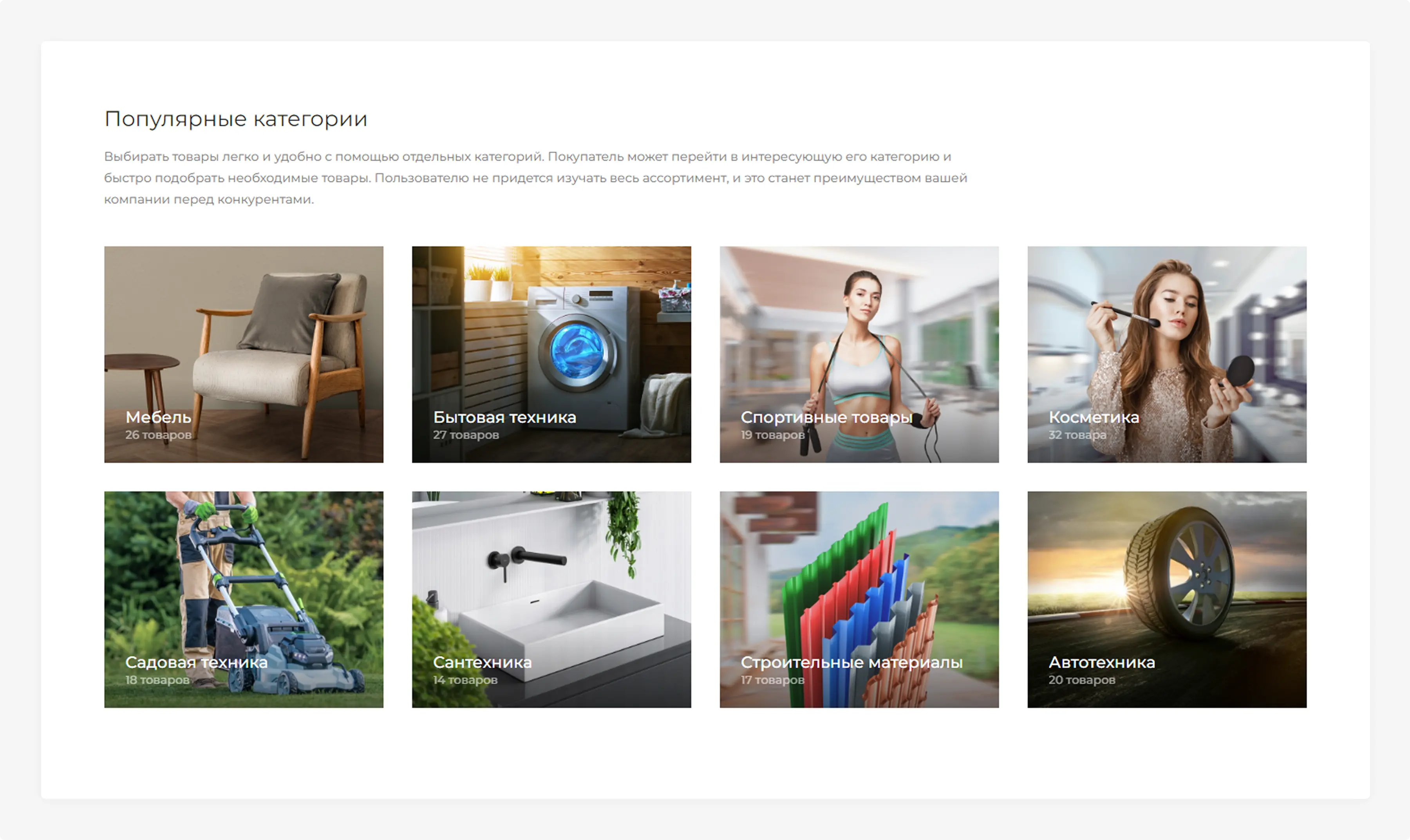 Лучшие предложения