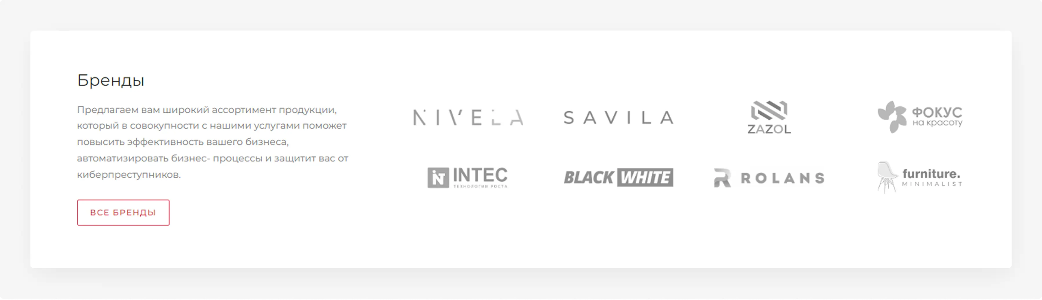 Лучшие предложения