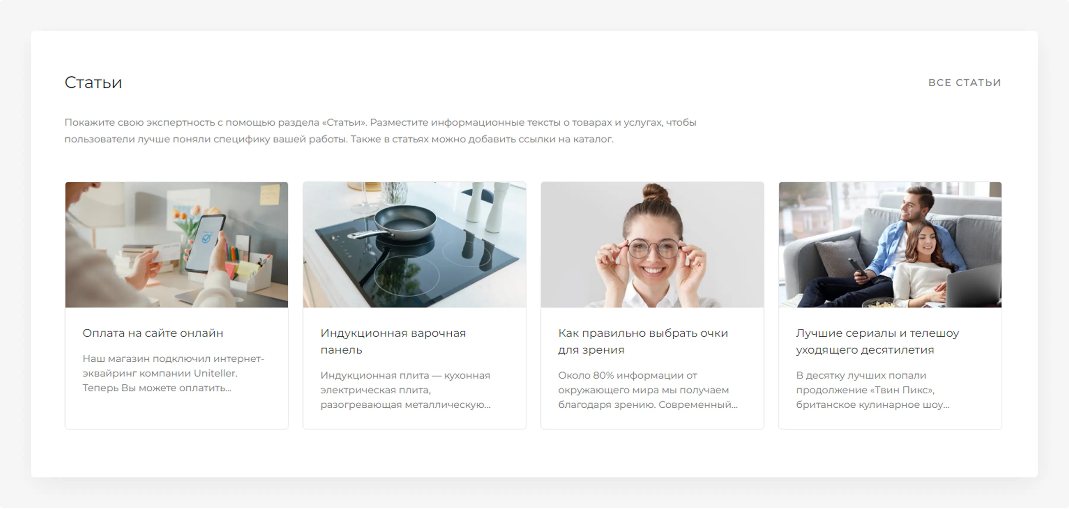 Лучшие предложения