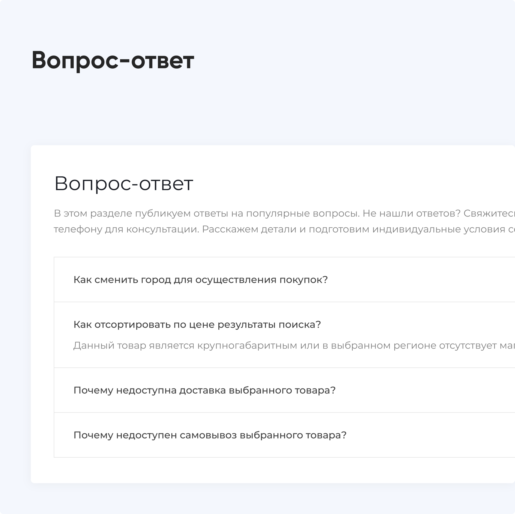 Пример плитки 4