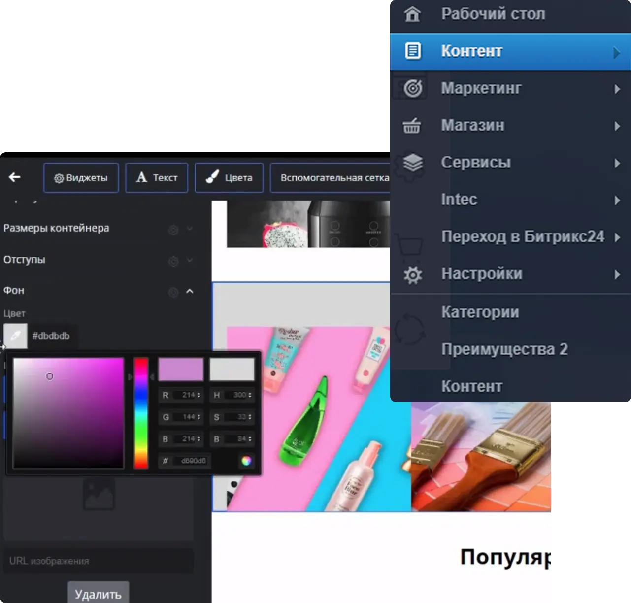 Запуск сайта