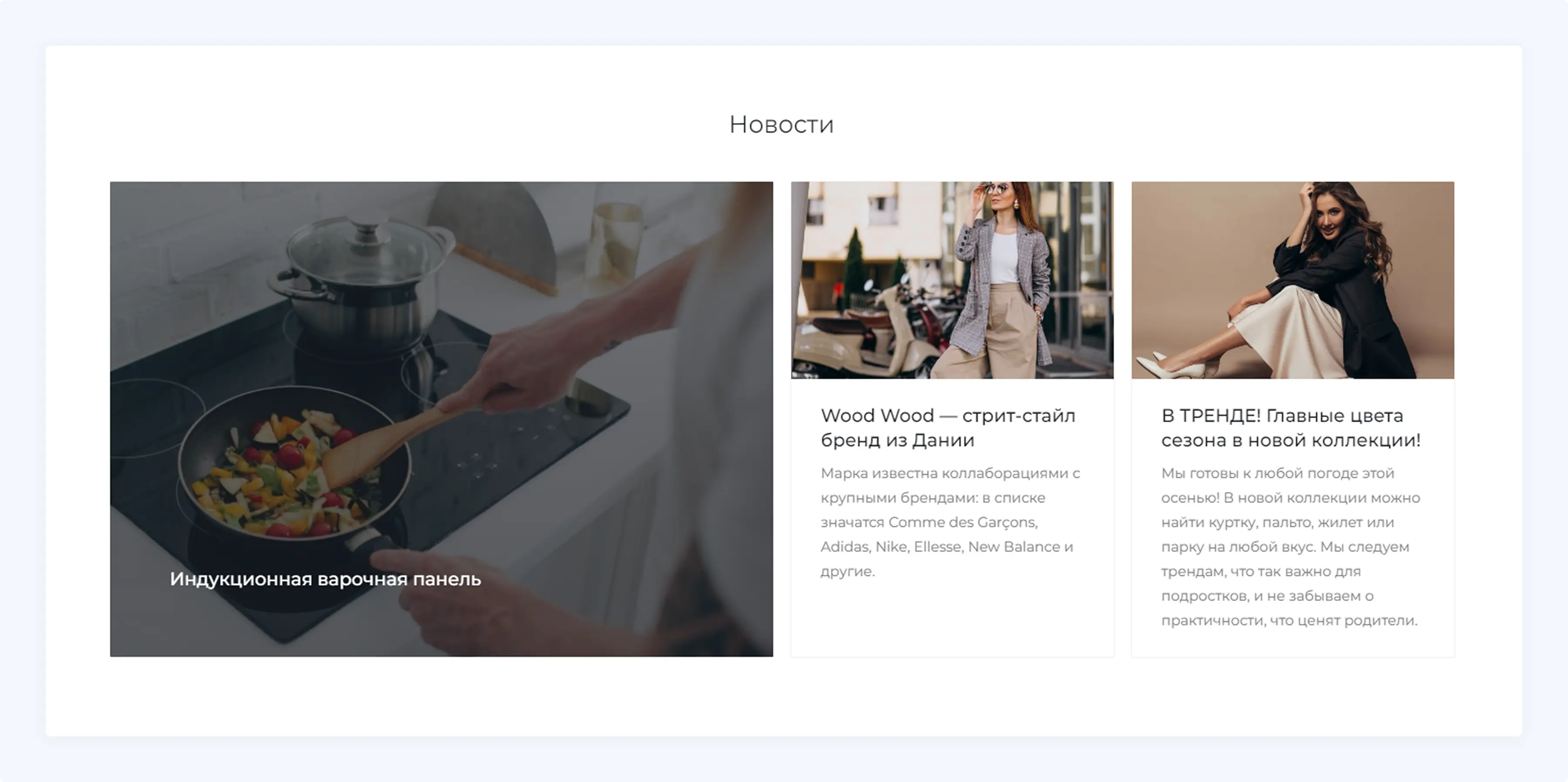 Главные баннеры