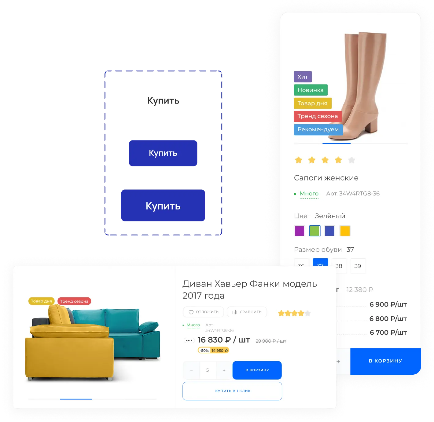 Возможности INTEC.KOSMOS