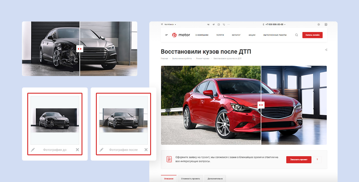 Умный SEO