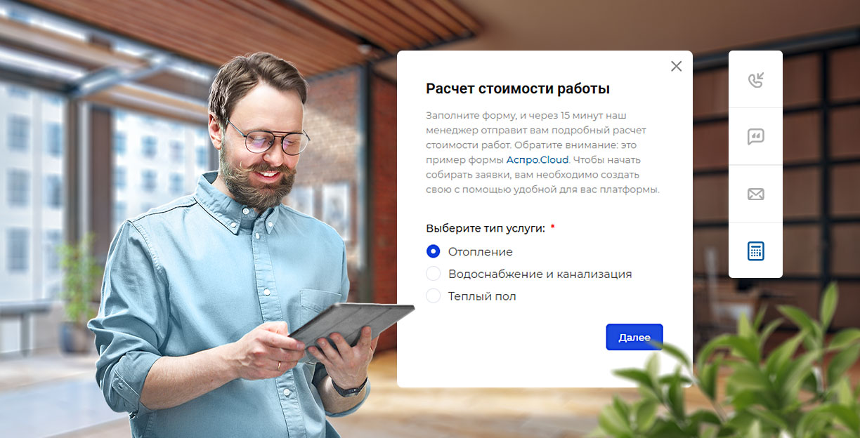 Умный SEO