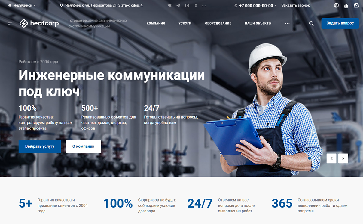 Полное погружение в мир виртуальной реальности