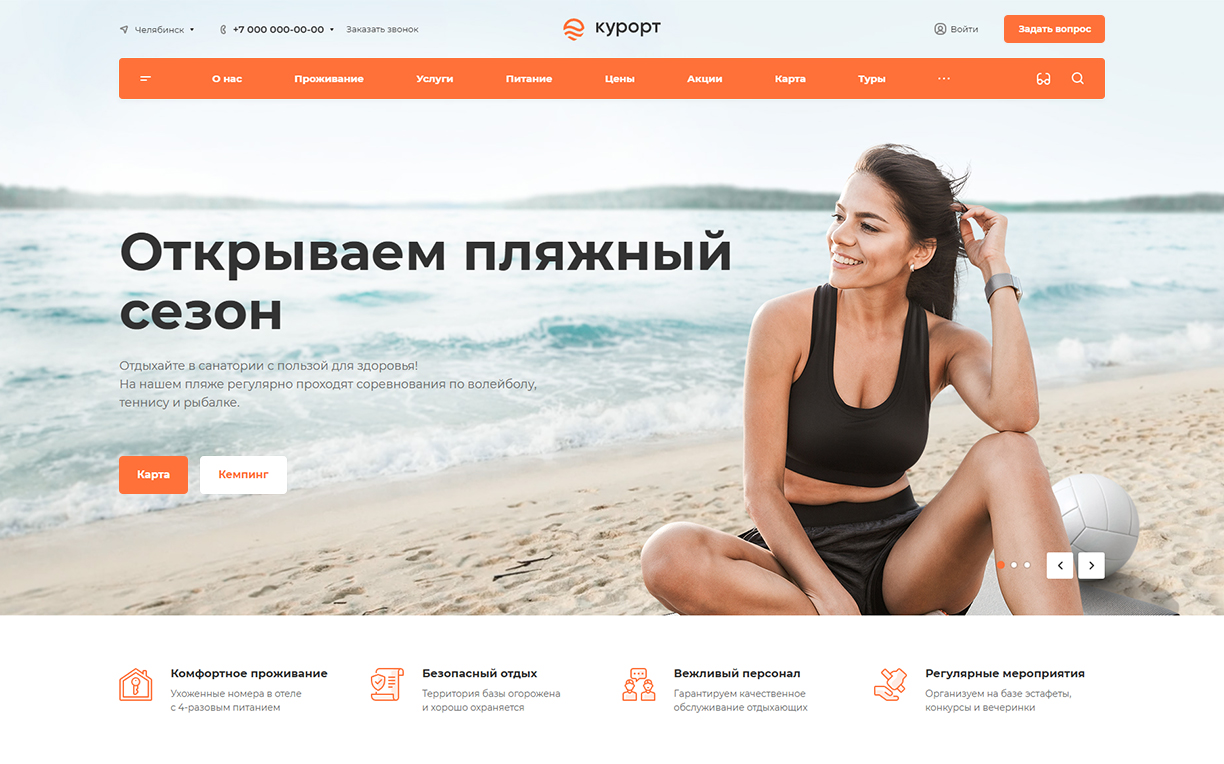 Полное погружение в мир виртуальной реальности