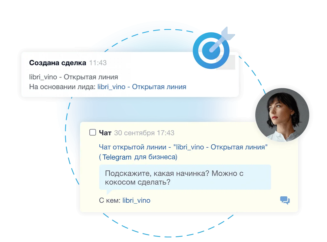 Единая база клиентов и сделок
