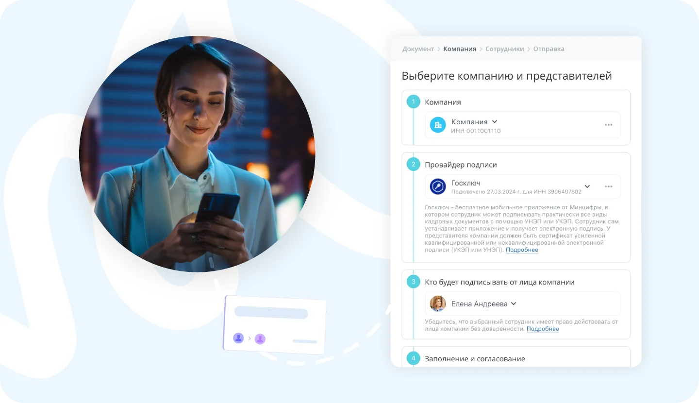 Интерфейс управления Wi-Fi