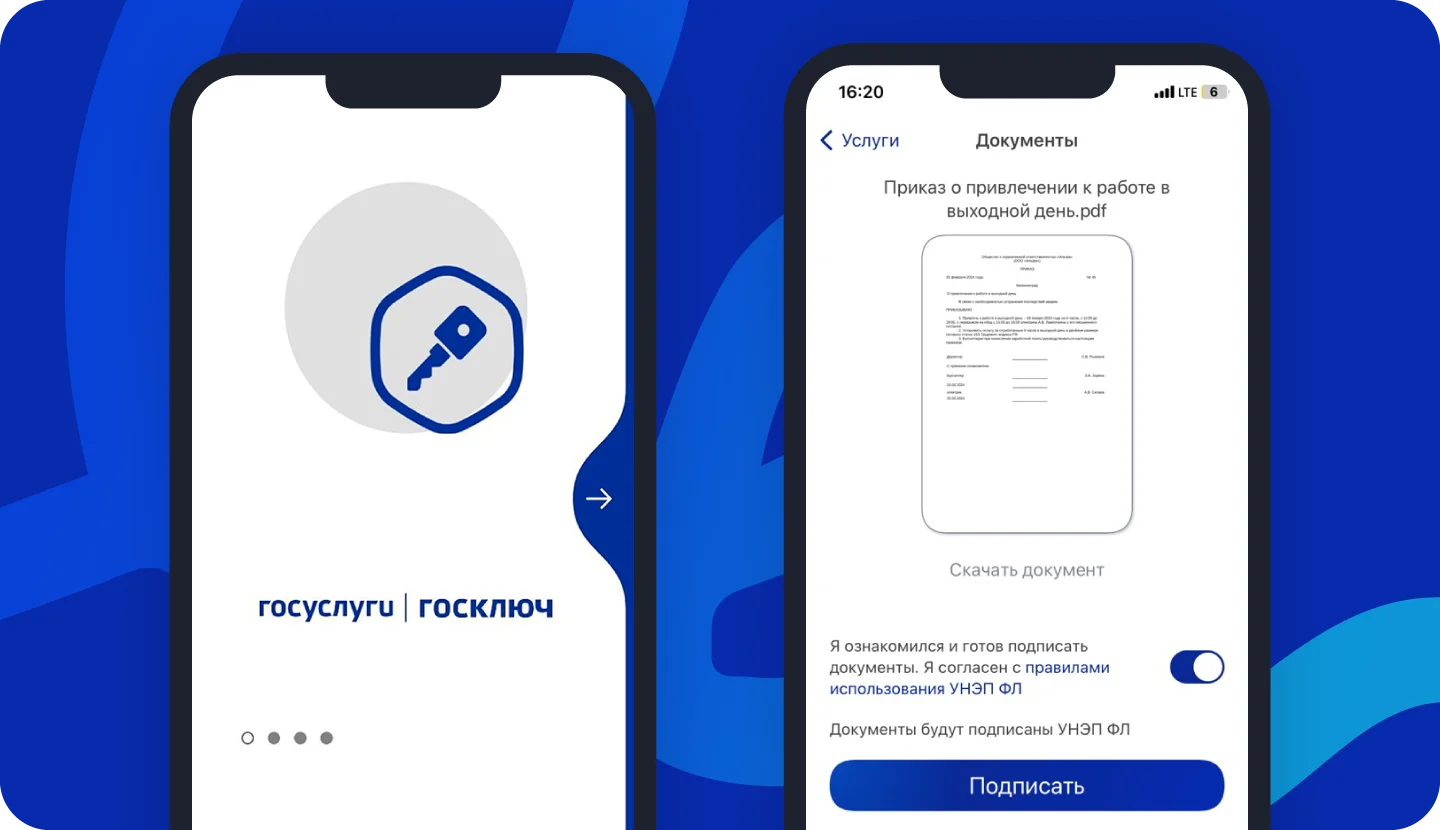 Интерфейс с выбором языковых моделей