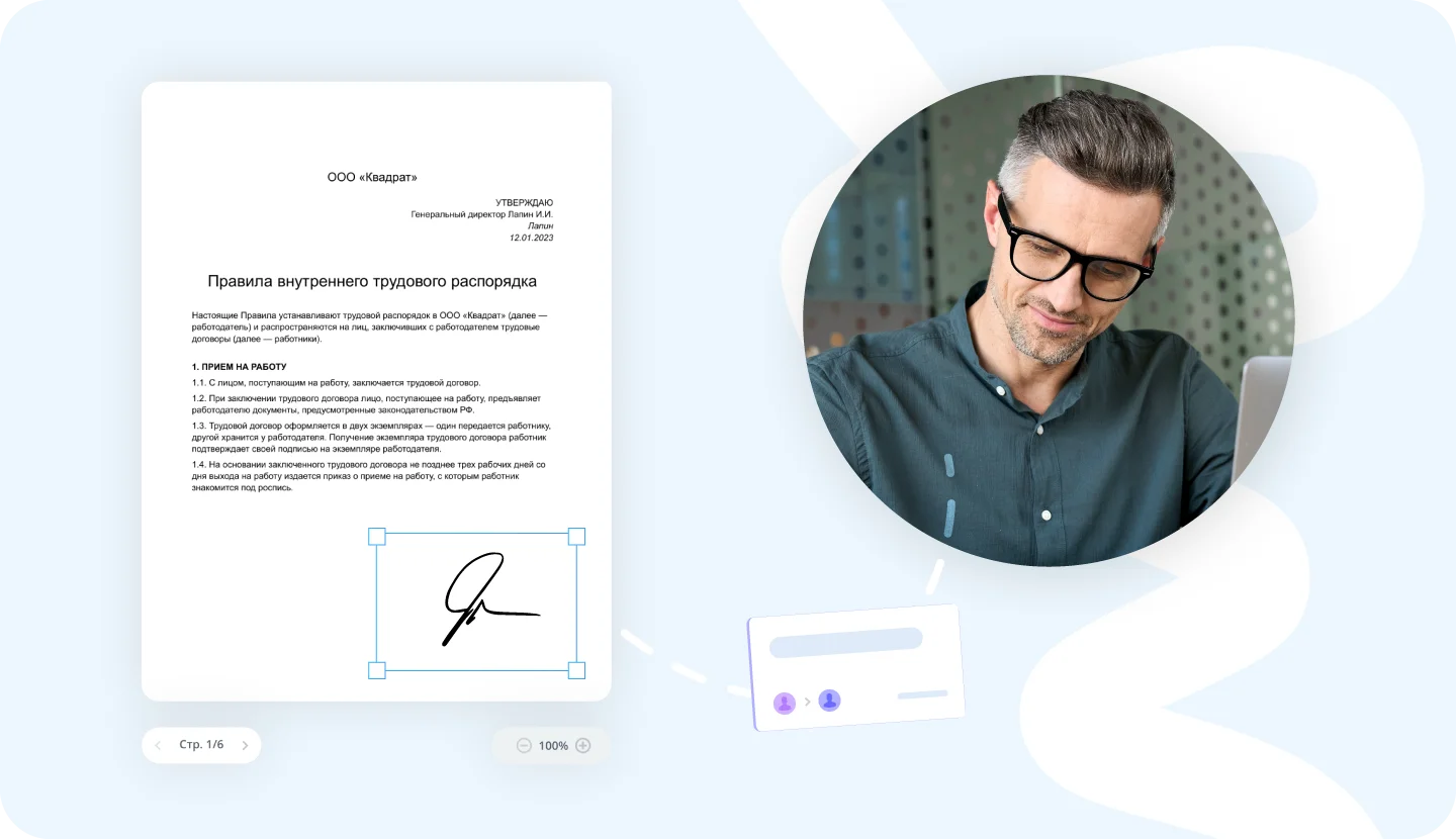 Интерфейс мозгового штурма с CoPilot