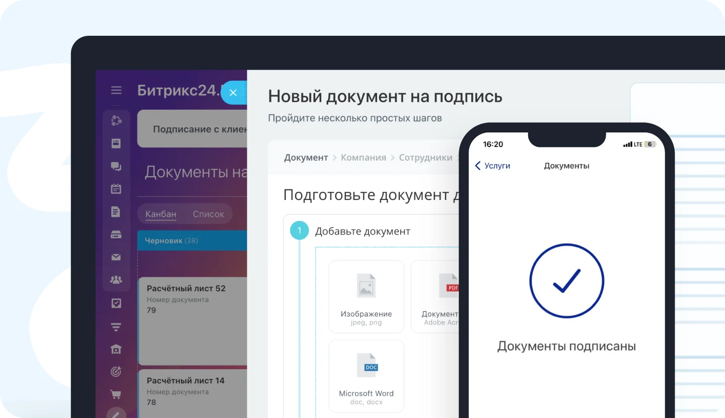Интерфейс выбора роли CoPilot