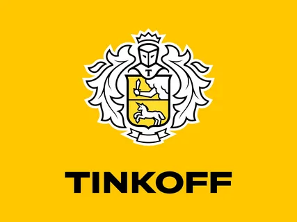 Тинькофф Тинькофф