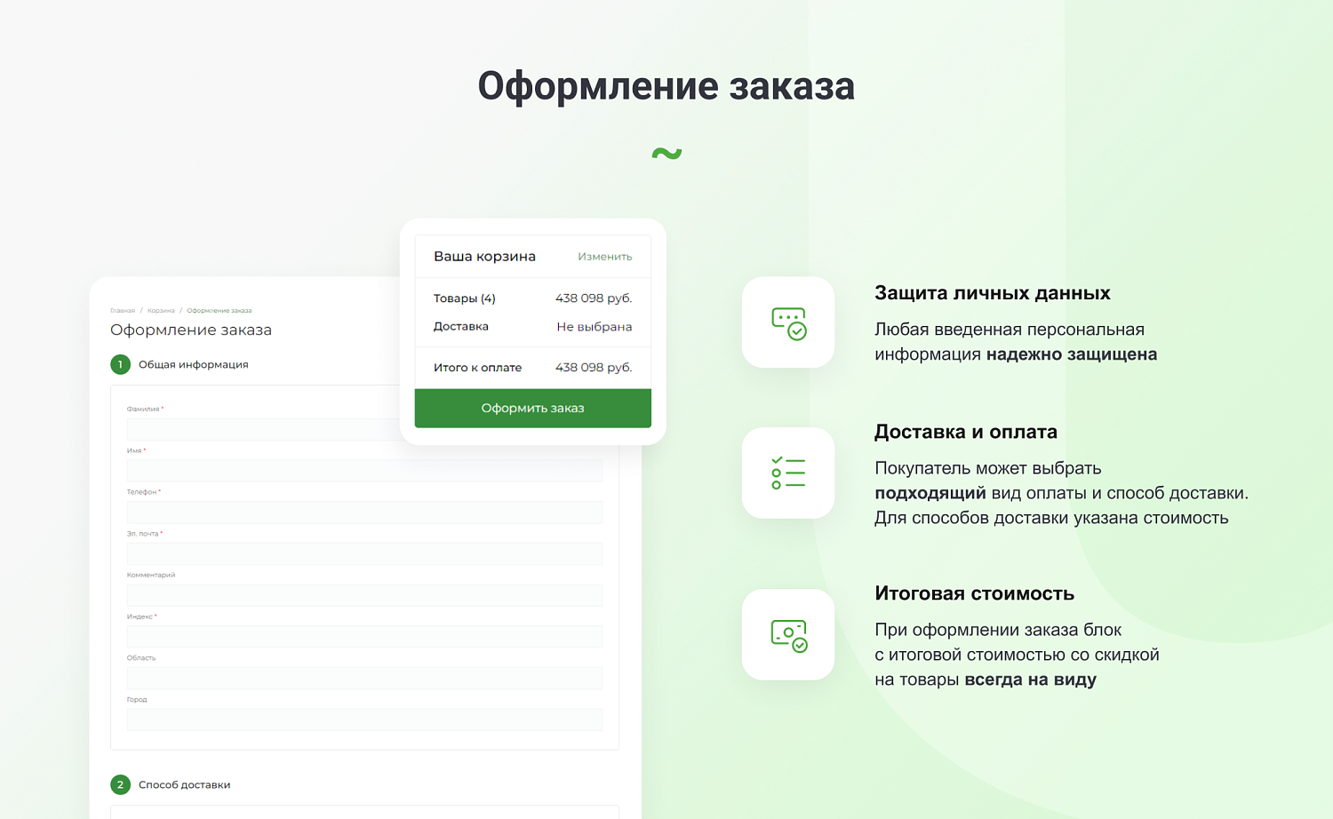 Интернет-магазин на редакции Старт с конструктором дизайна - IntecUniverse LITE
