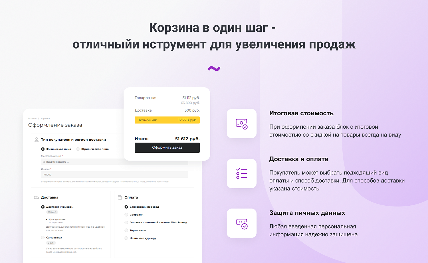 INTEC.Garderob - интернет-магазин одежды, обуви, сумок, нижнего белья и аксессуаров