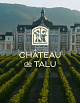 ООО «Шато де Талю»