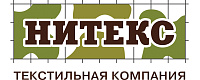 Текстильная компания НИТЕКС