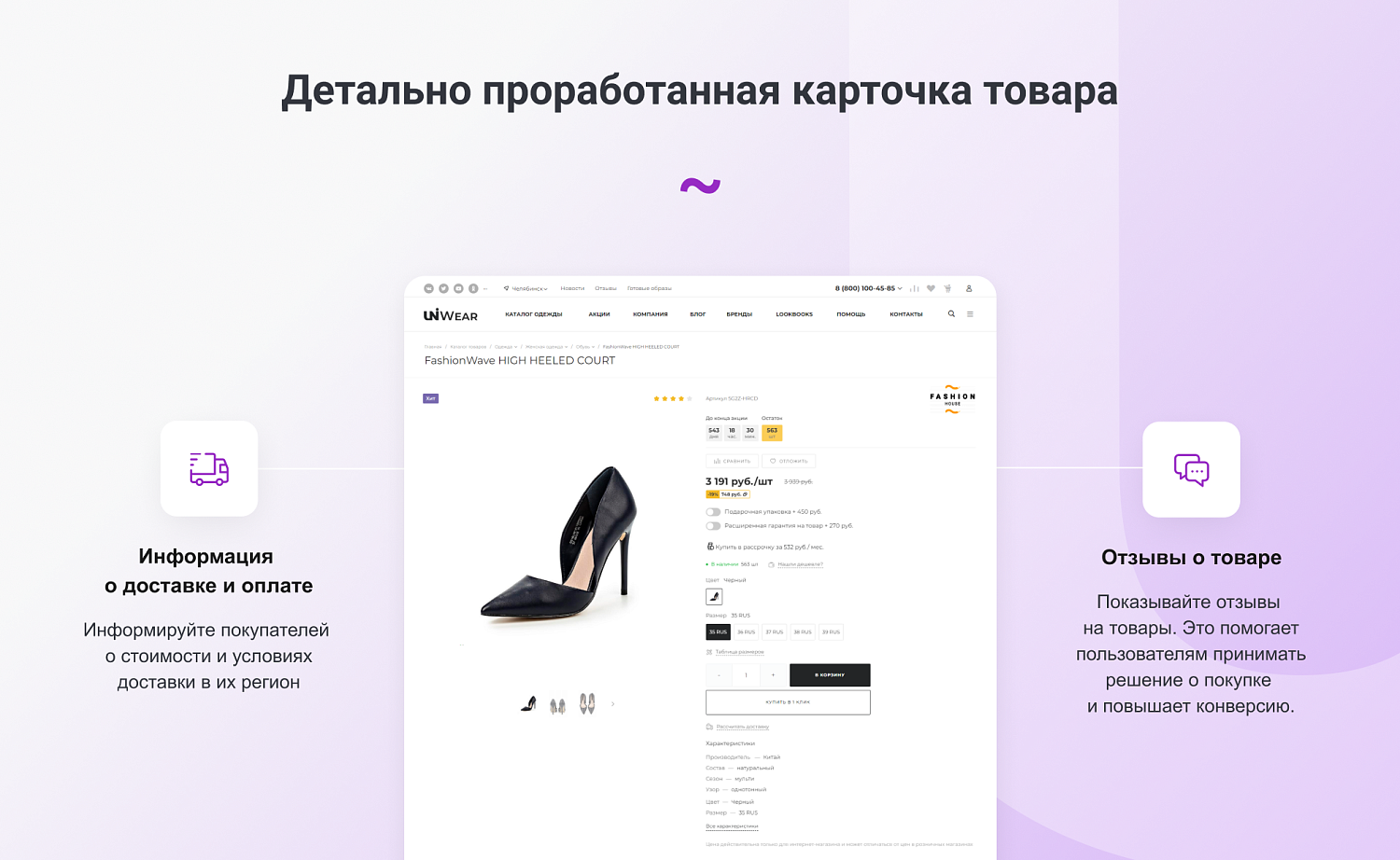 INTEC.Garderob - интернет-магазин одежды, обуви, сумок, нижнего белья и аксессуаров