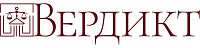 Вердикт Бизнес