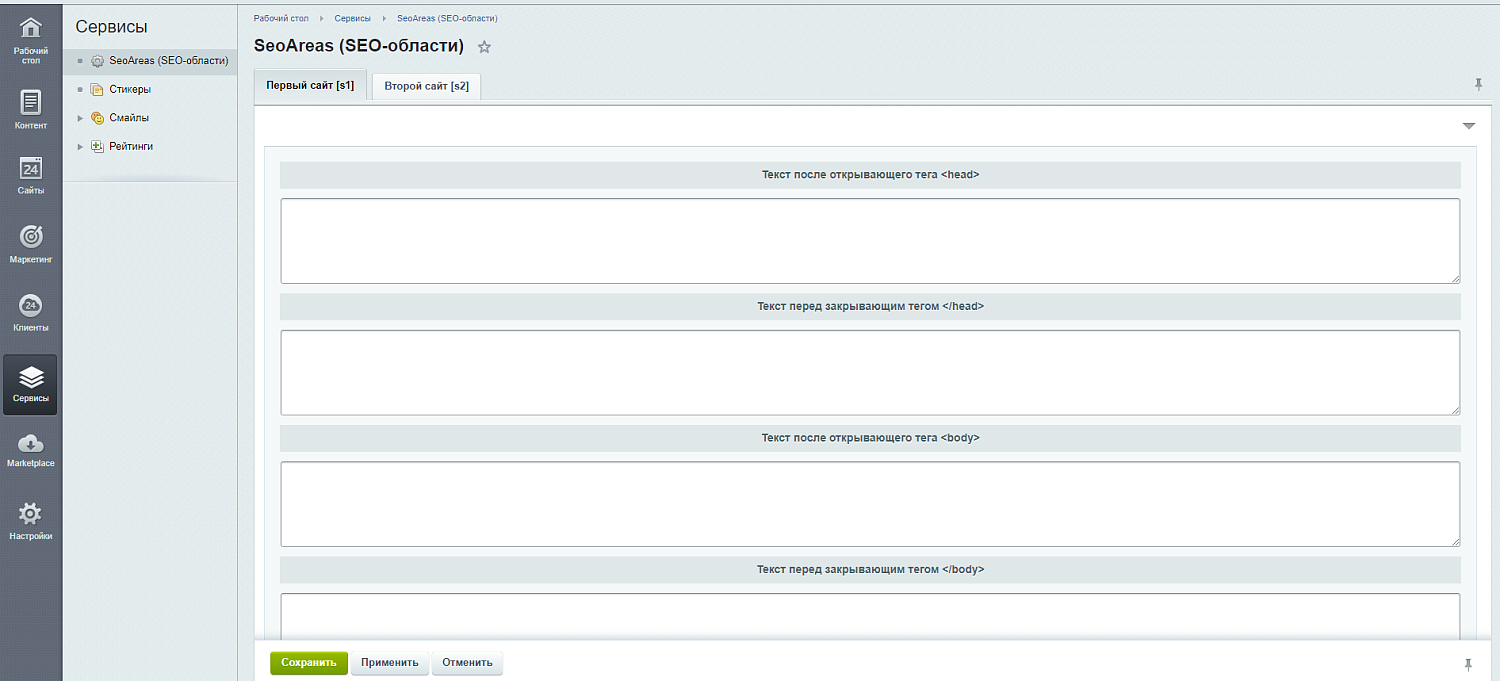 SeoAreas (SEO-области)